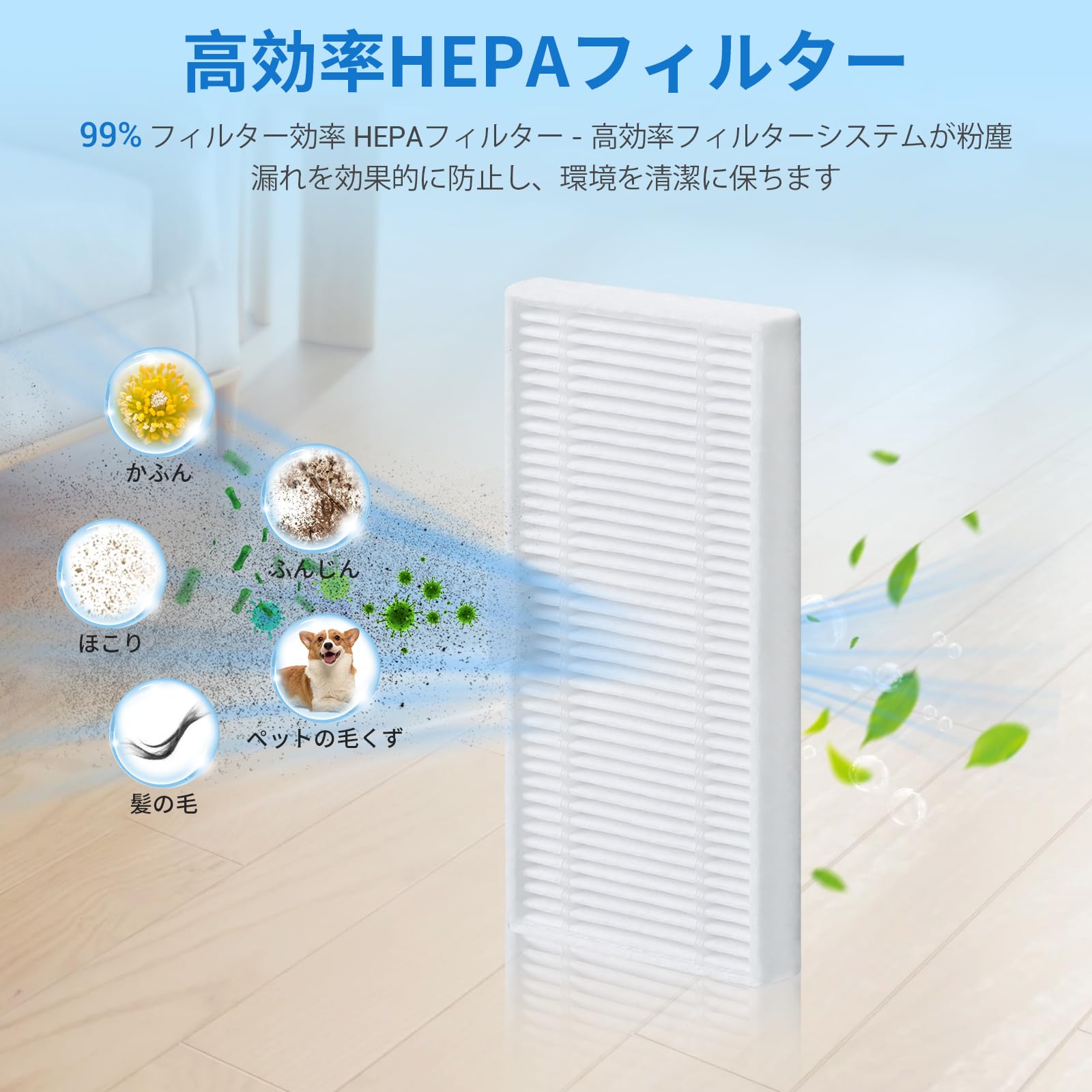Amazon | BUXEBUX 22個パック ユーフィー ロボット掃除機 Eufy C10 用