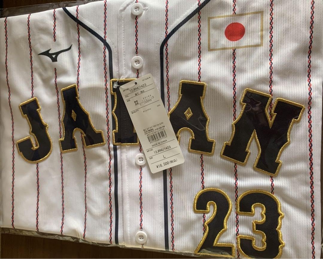 阪神タイガース　日本代表レプリカユニフォーム　森下選手　侍ジャパン 森下翔太 侍ジャパン 2024日本代表 レプリカユニフォーム 阪神