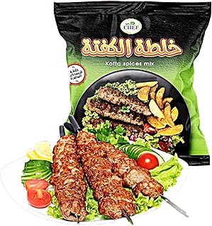 خلطة الكفتة بودرة 150 جرام