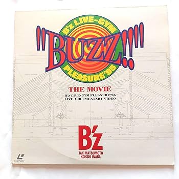 B’z FILM RISKYほか　レーザーディスク 4枚 B'z FILM RISKYほか レーザーディスク 4枚