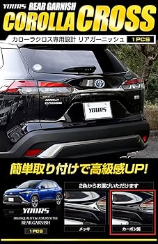 y*g様 カローラクロス　メッキパーツ　中古品 楽天市場】【本日50％OFF！】【サンデーセール】カローラクロス