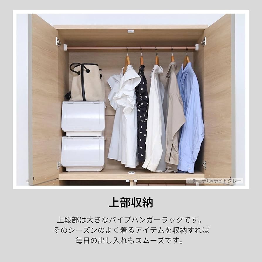 Jebas クロゼット ワードローブ ダークブラウン 3ドア収納