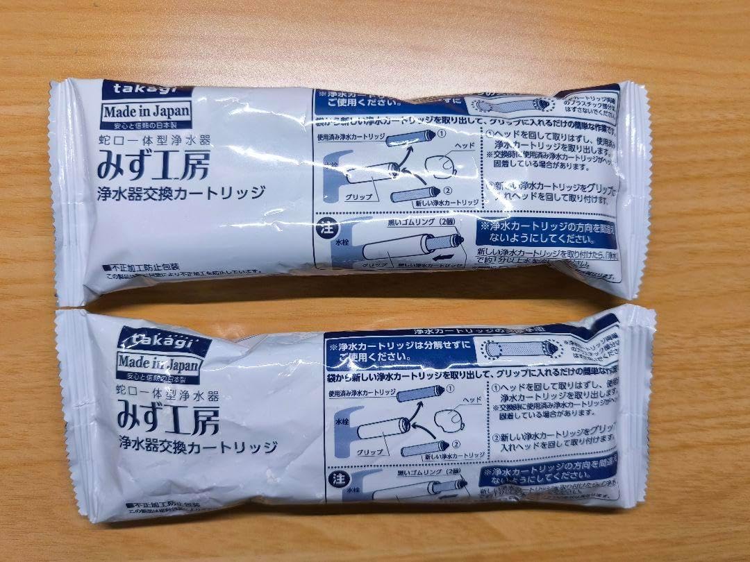 takagi 浄水器カートリッジ 2個セット 浄水器カートリッジ タカギ