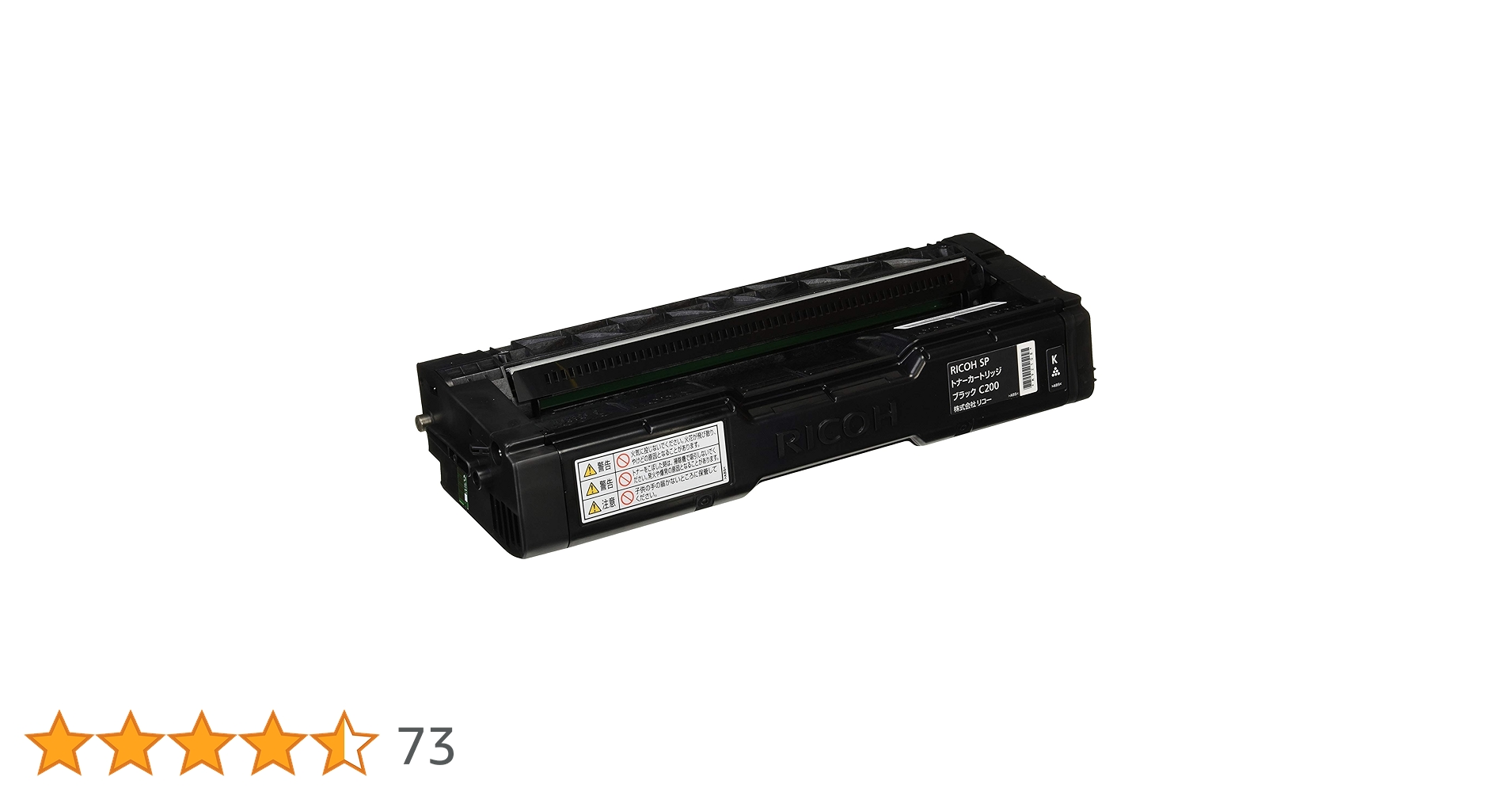 RICOH IM C2000 トナーカートリッジ 6本セット IPSiO リコー RICOH IMC2000トナーキット ブラック/黒 純正