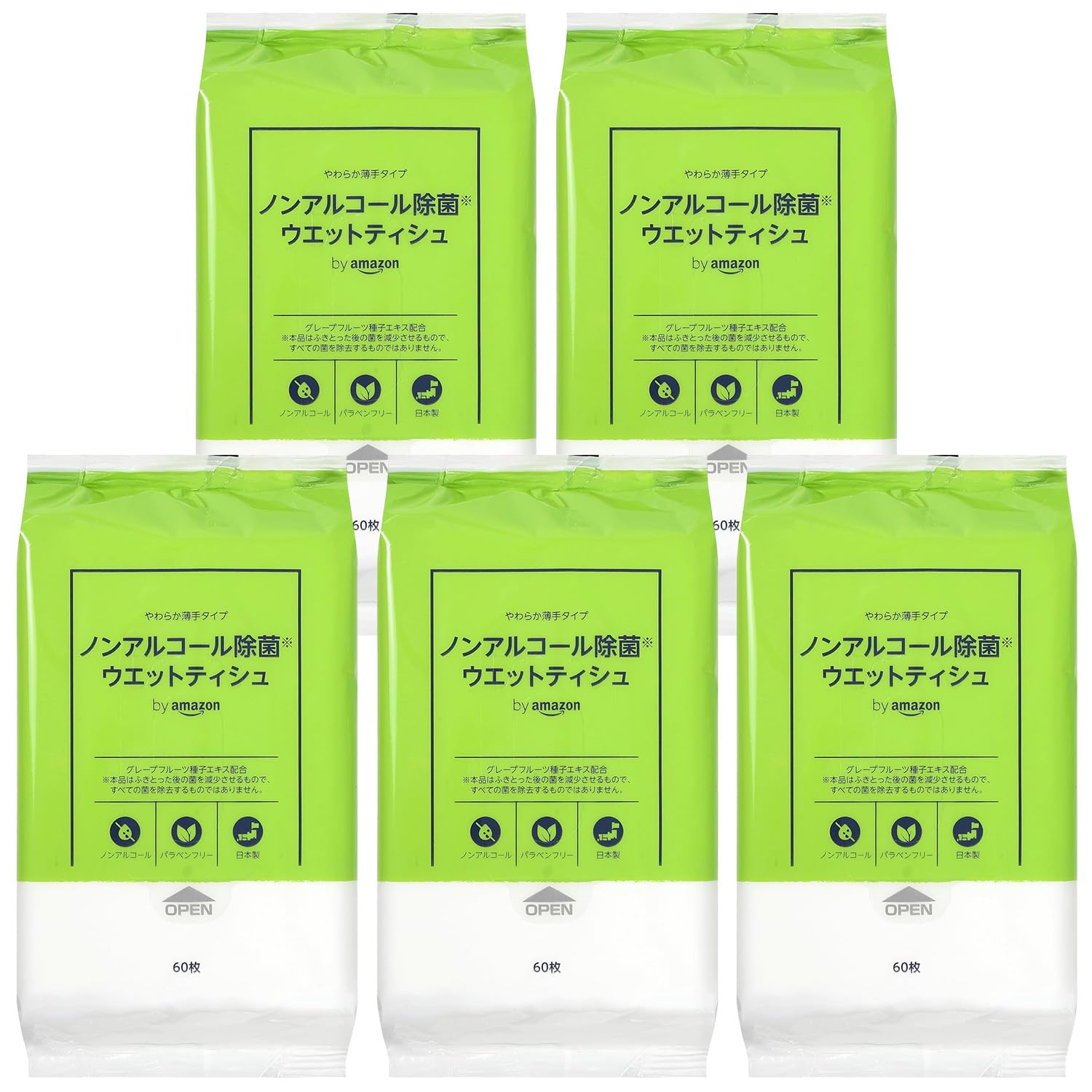 Amazon.co.jp: by Amazon ノンアルコール 除菌 ウェットティッシュ