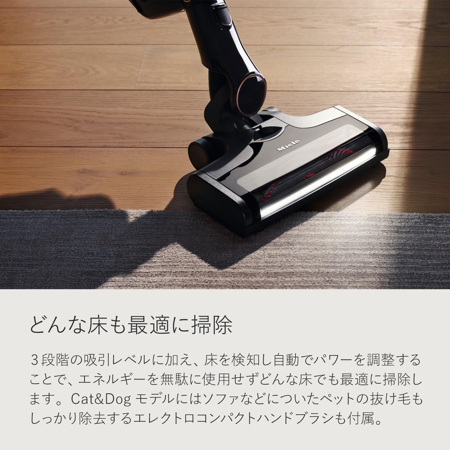 ミレー掃除機　S4560 CAT&DOG　アレルギー持ちの方に　ゴミパック付 ミレー掃除機 S4560 CAT&DOG アレルギー持ちの方に ゴミパック付