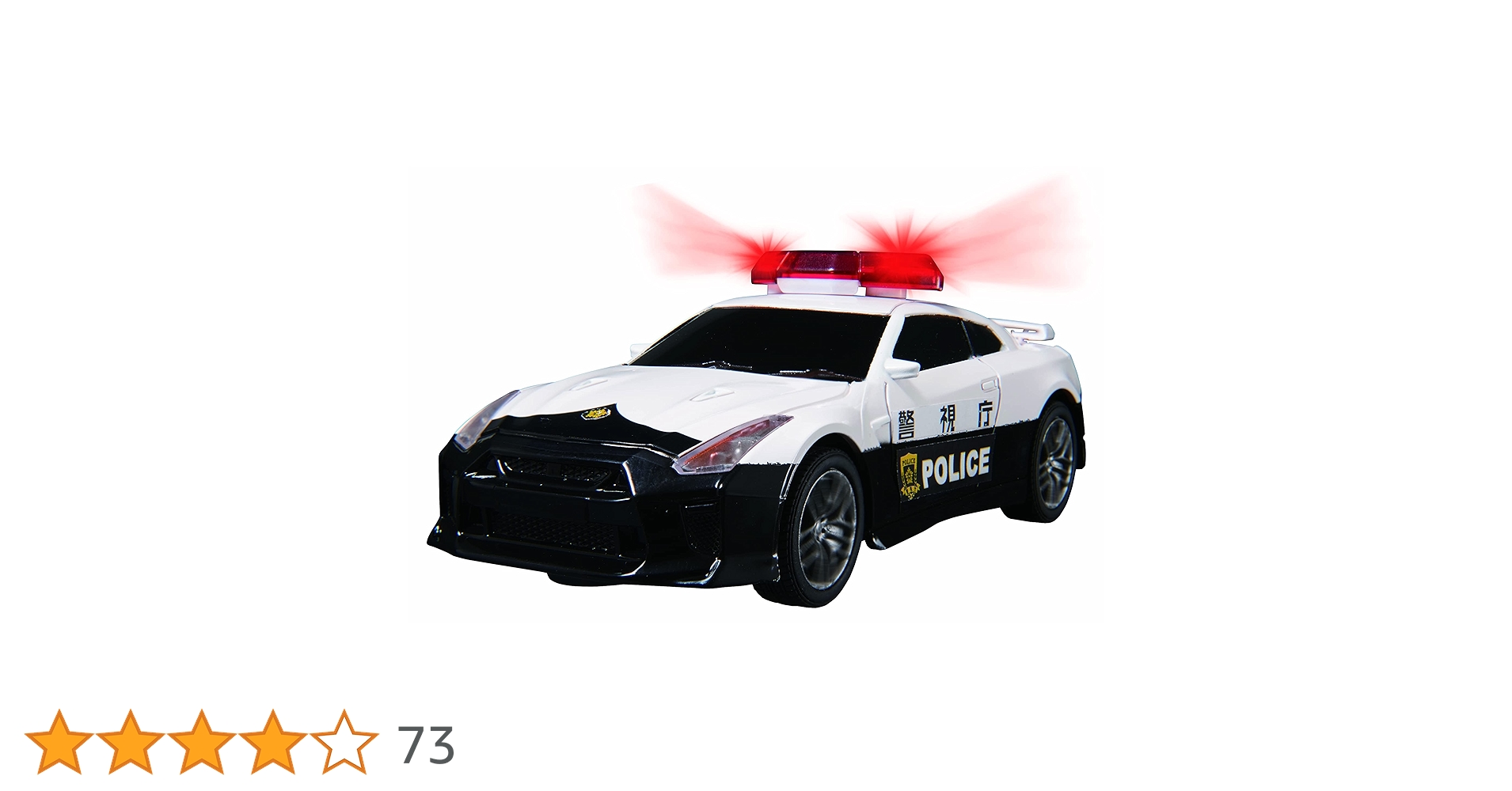 Amazon.co.jp: ジョーゼン(Jozen) ライトドライブ 1/32スケール