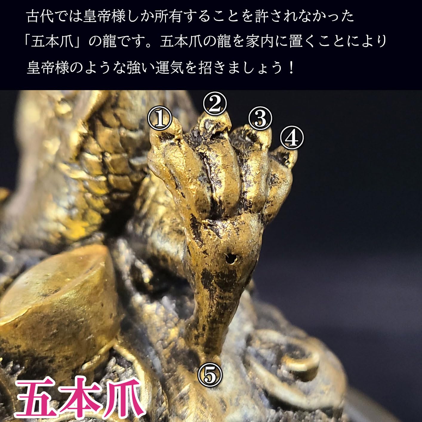 花龍の親子　縁起物 オブジェ　龍の置物 Amazon.co.jp: 株式会社廣友 五行木生火 火の龍炭パワー招財火龍 赤