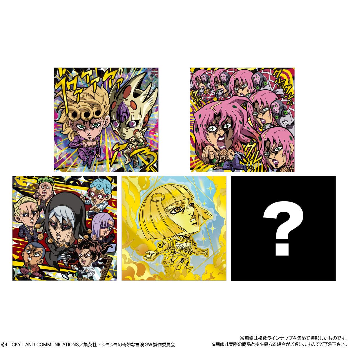 Amazon.co.jp: にふぉるめーしょん ジョジョの奇妙な冒険 シール 