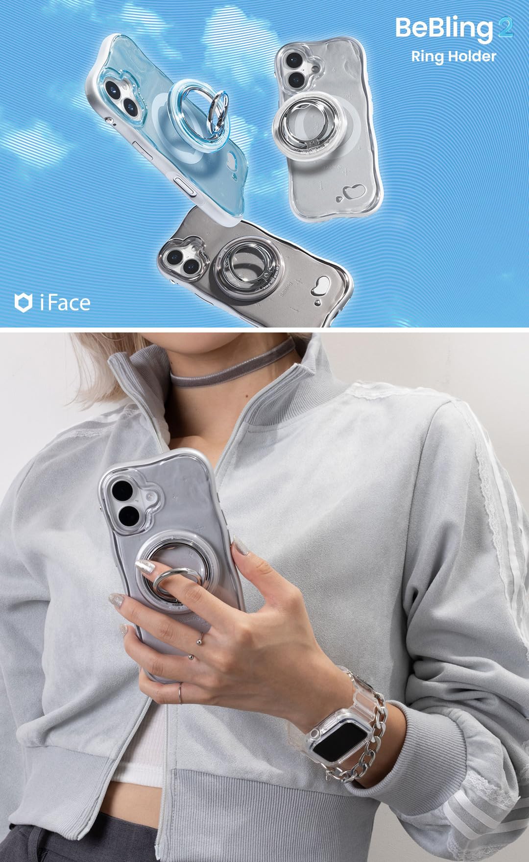 iFace BeBling 2サムネイル2