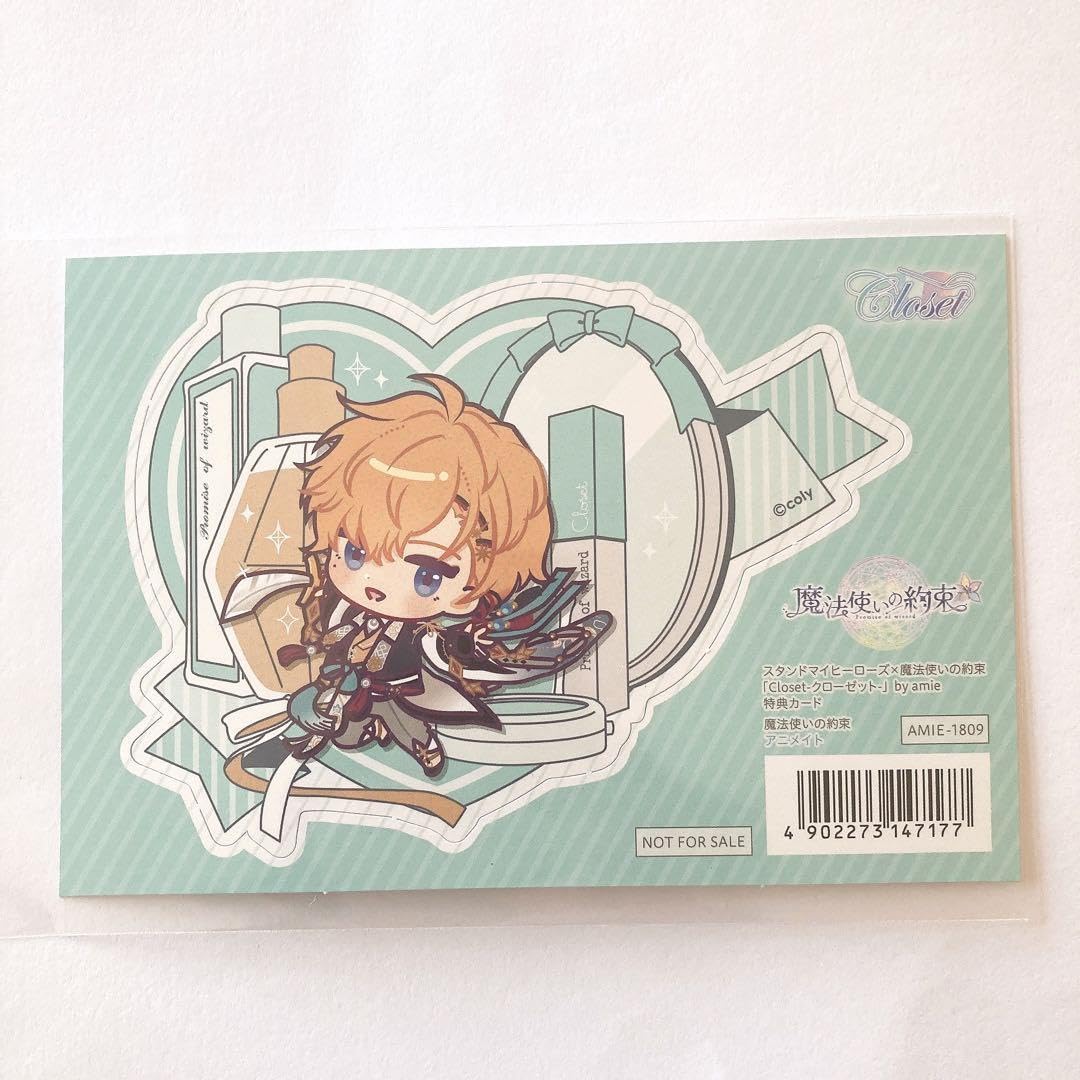 Amazon.co.jp: まほやく ヒースクリフ 特典 カード : おもちゃ