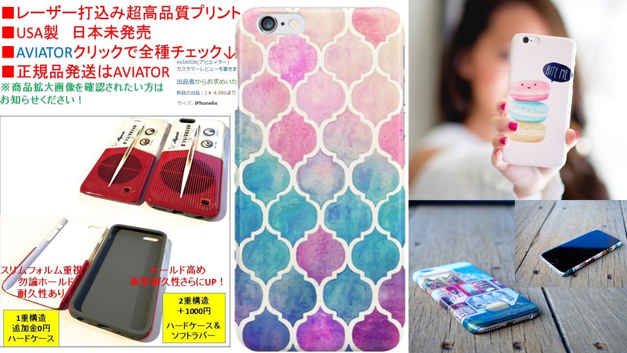 Amazon.co.jp: 57) 米国直送 デザイナーズ シリーズ 宇宙 【iphone全種 