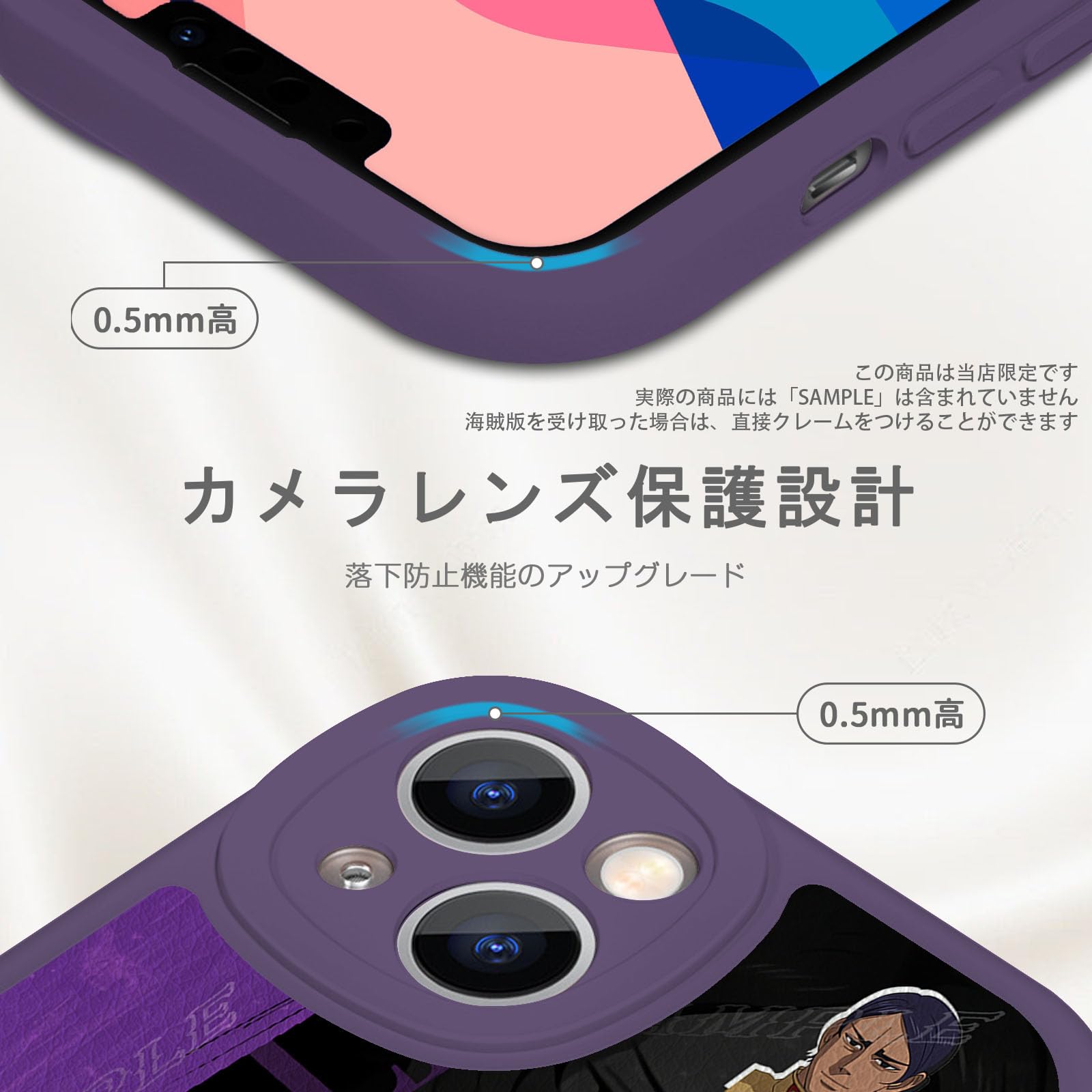 Amazon.co.jp: ゴールデンカムイ スマホ ケース TPU レザー