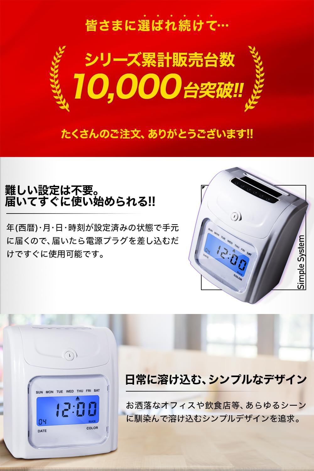 Amazon.co.jp: タイムレコーダー【コスト重視のシンプル機能】VT-1000