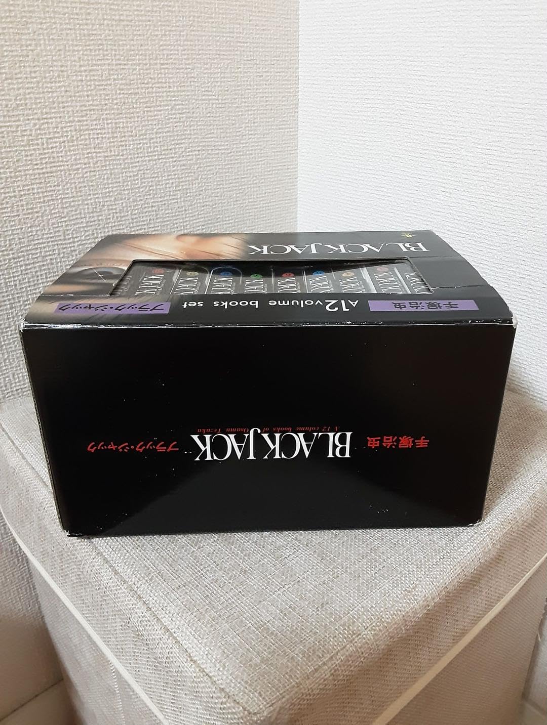 Amazon.co.jp: 手塚治虫 ブラックジャック A12 volume of books set