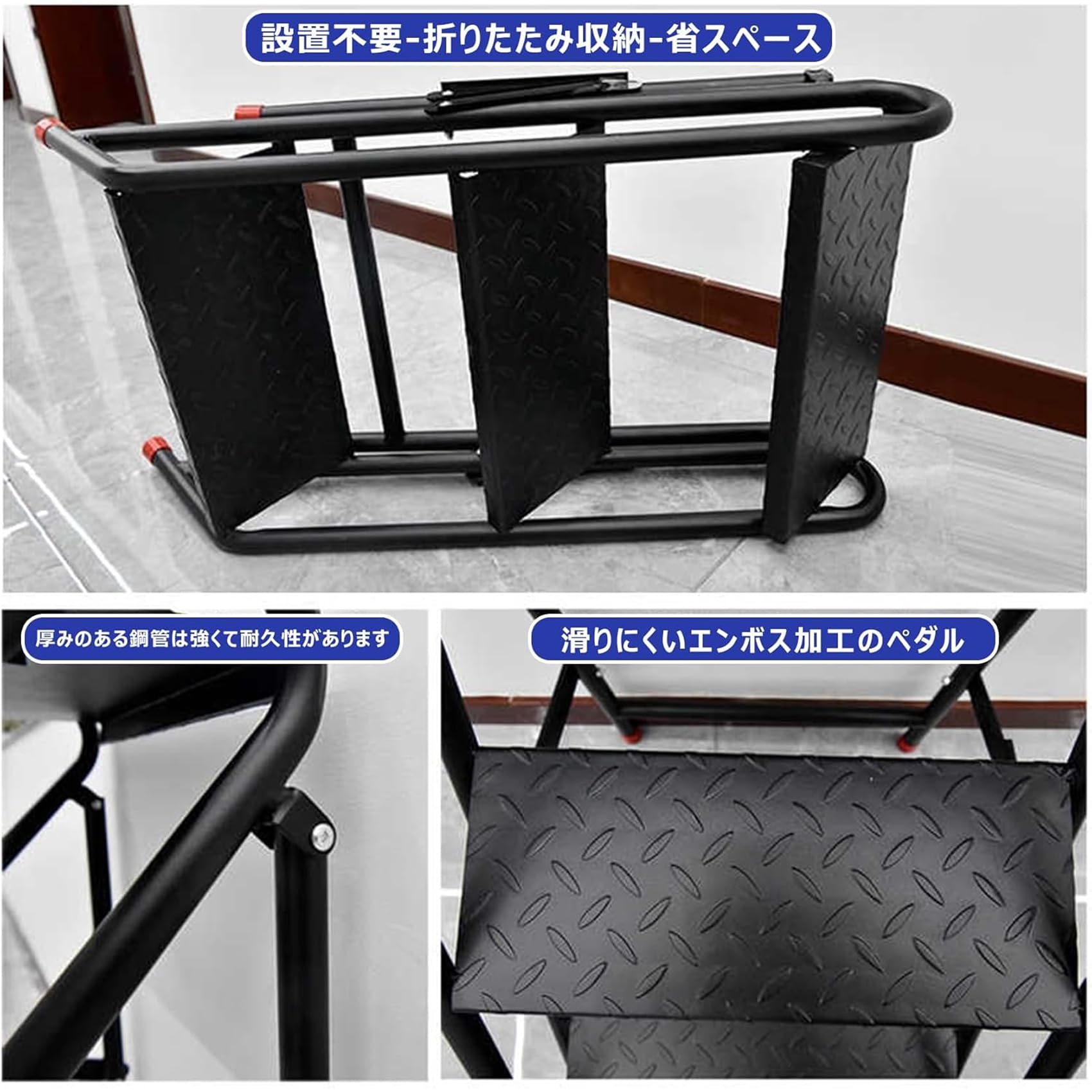 Amazon｜踏み台 手すり付き 足場台 脚立 4/5/6段はしご 産業用