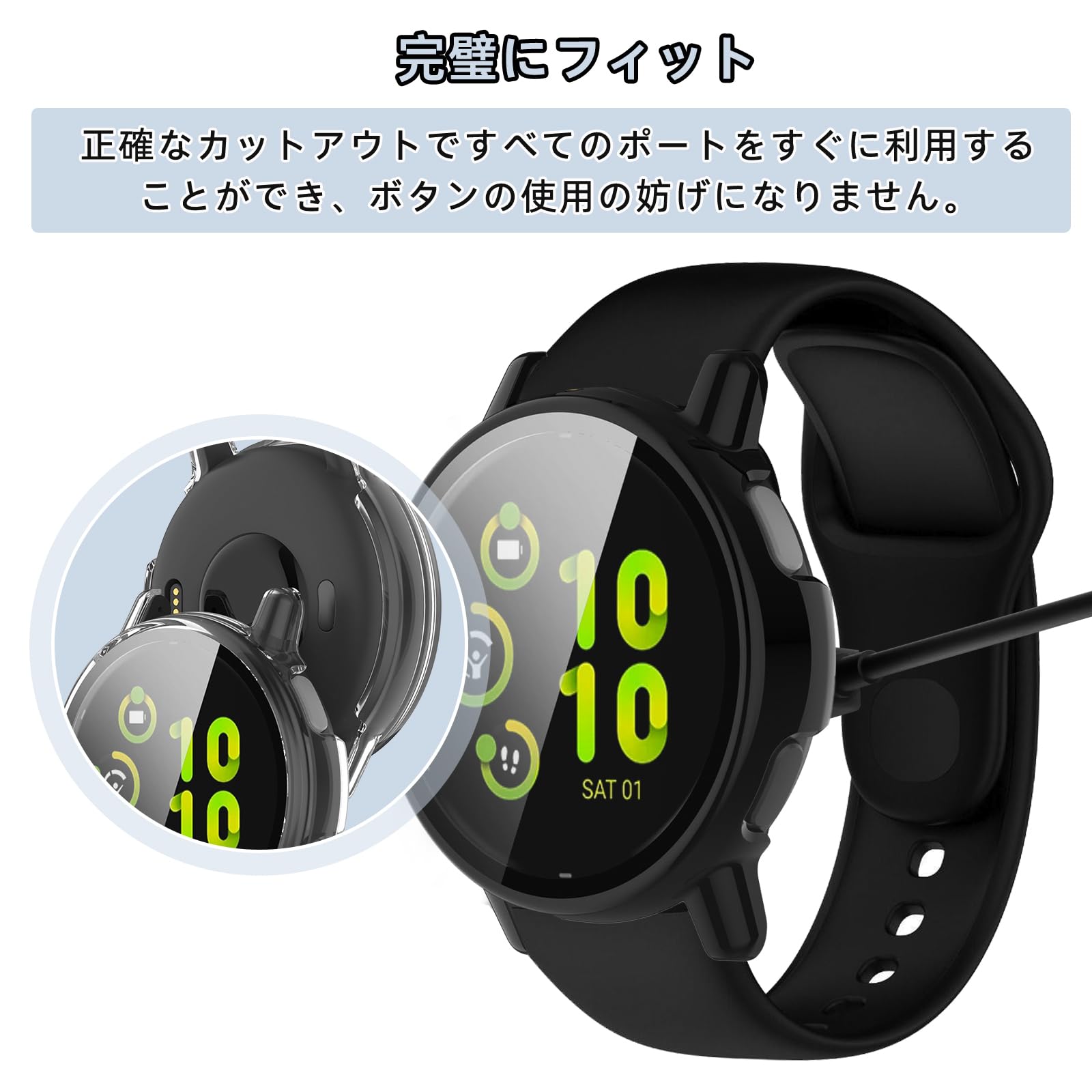 Amazon.co.jp: LuFiYa GARMIN(ガーミン) vivoactive 5対応 ケース 【2