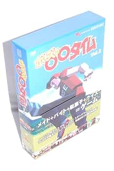 Amazon.co.jp: ファミ通DVDビデオ ボーズの○○タイム Vol.2