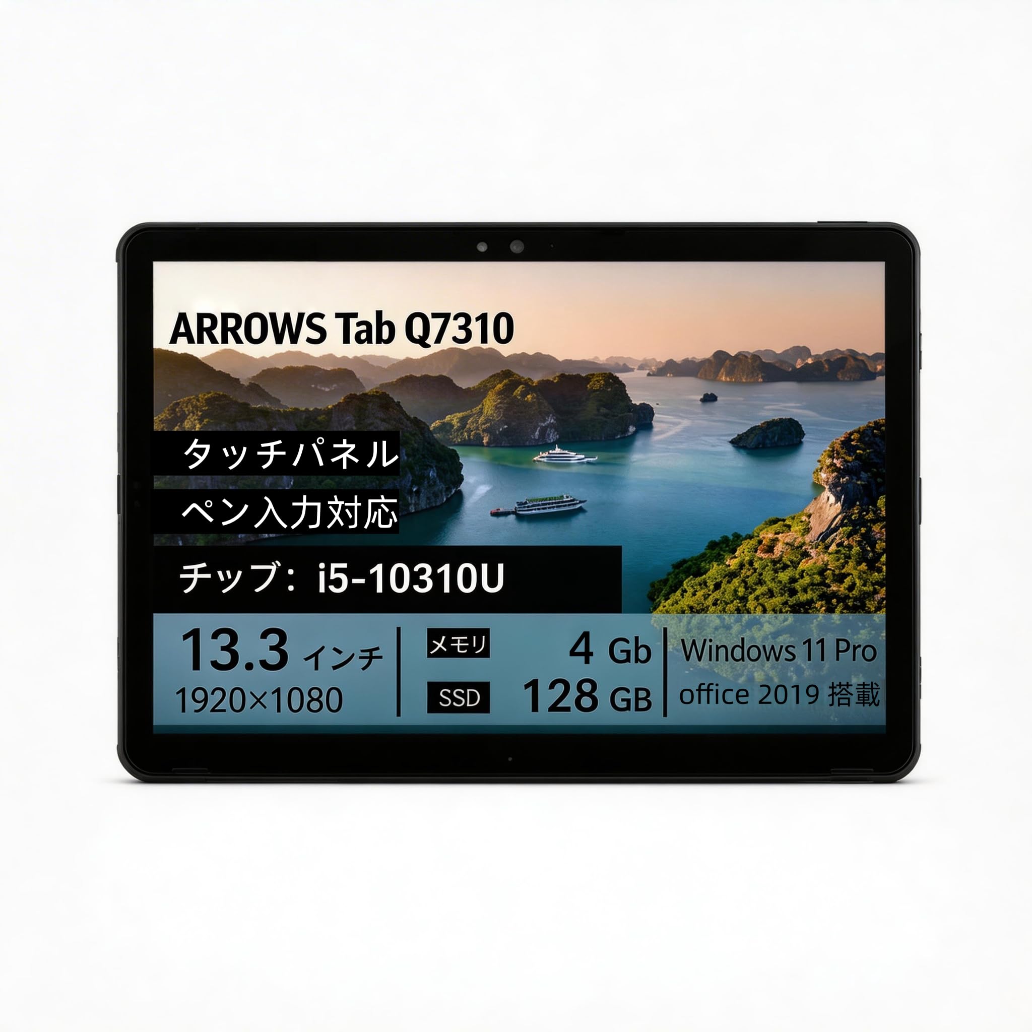 Windowsタブレット本体 ARROWS Tab Q7310/DE Amazon.co.jp: 【整備済み品】ARROWS Tab Q7310 タブレット 13.3インチ