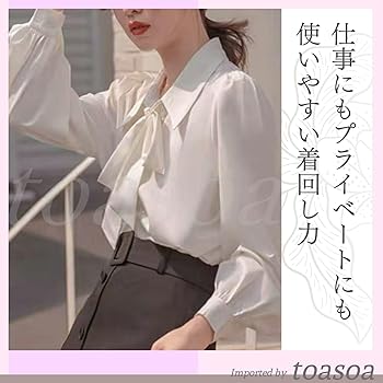 Amazon | [toasoa] ブラウス リボン 付き 白 ボウタイ シャツ 襟 付き