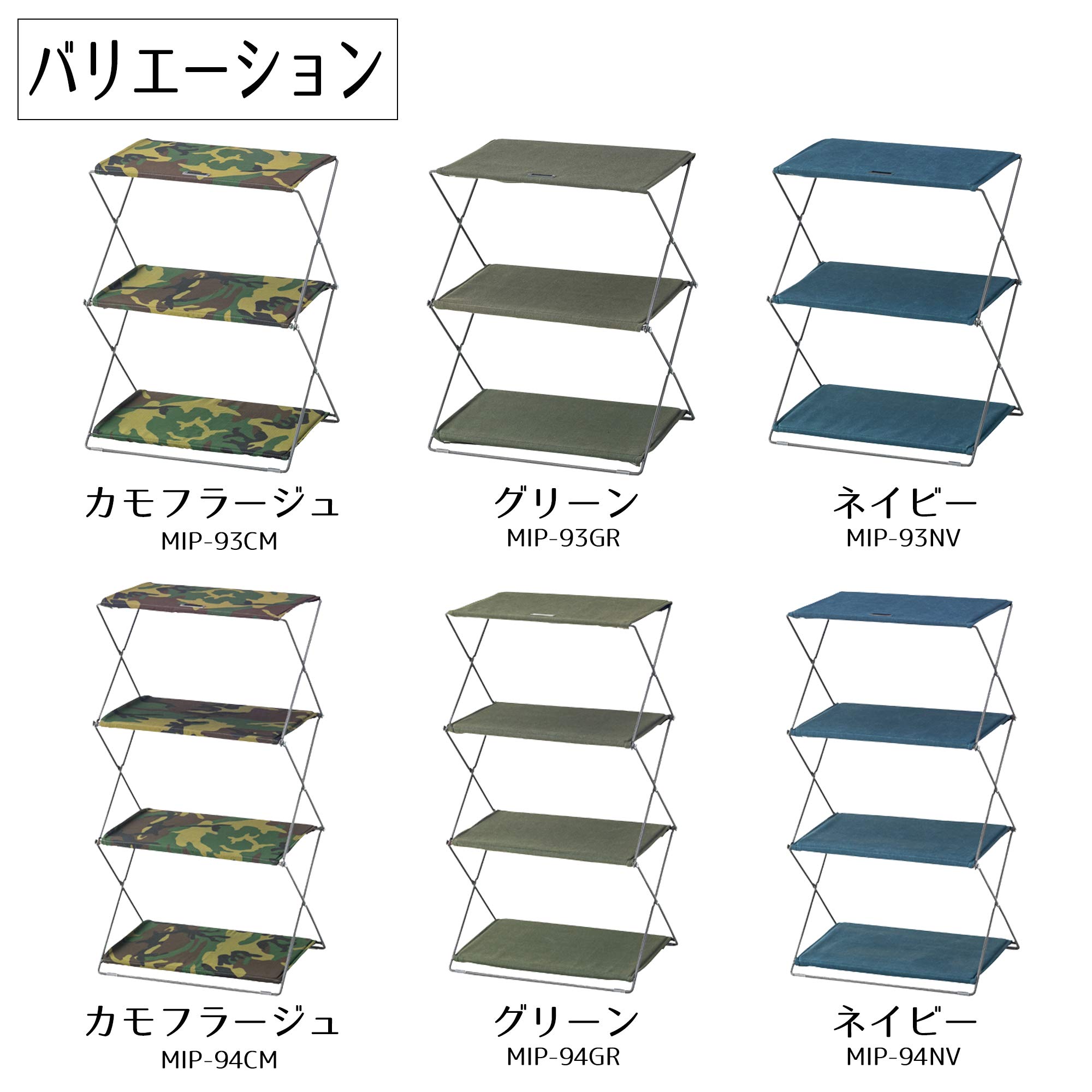 Amazon|東谷(Azumaya-kk) オープンシェルフ 迷彩 高さ86cm 折りたたみ Amazon|東谷(Azumaya-kk) オープンシェルフ 迷彩 高さ86cm 折りたたみ
