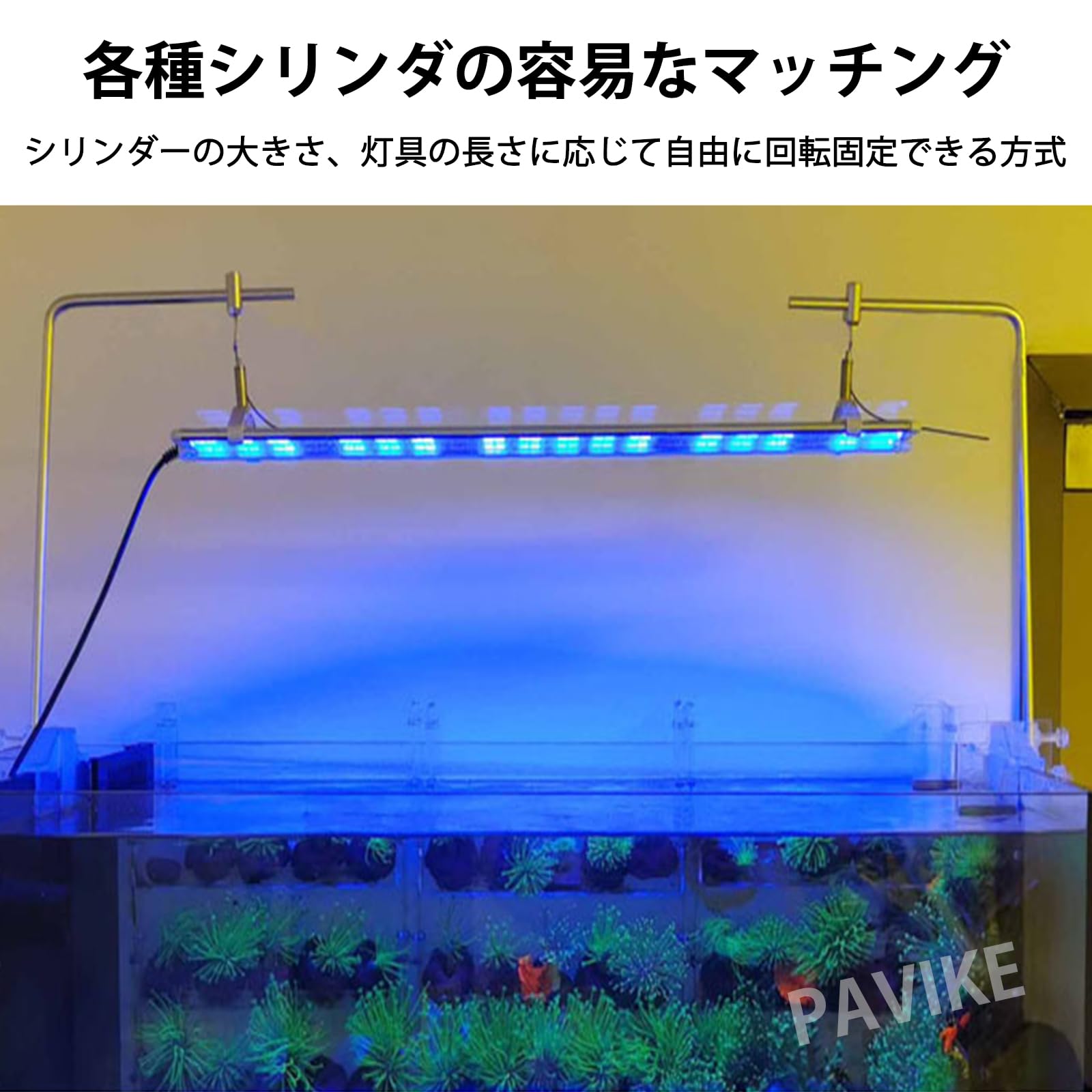 Amazon.co.jp: PAVIKE水槽ライトスタンド 水生植物照明ホルダー 調整