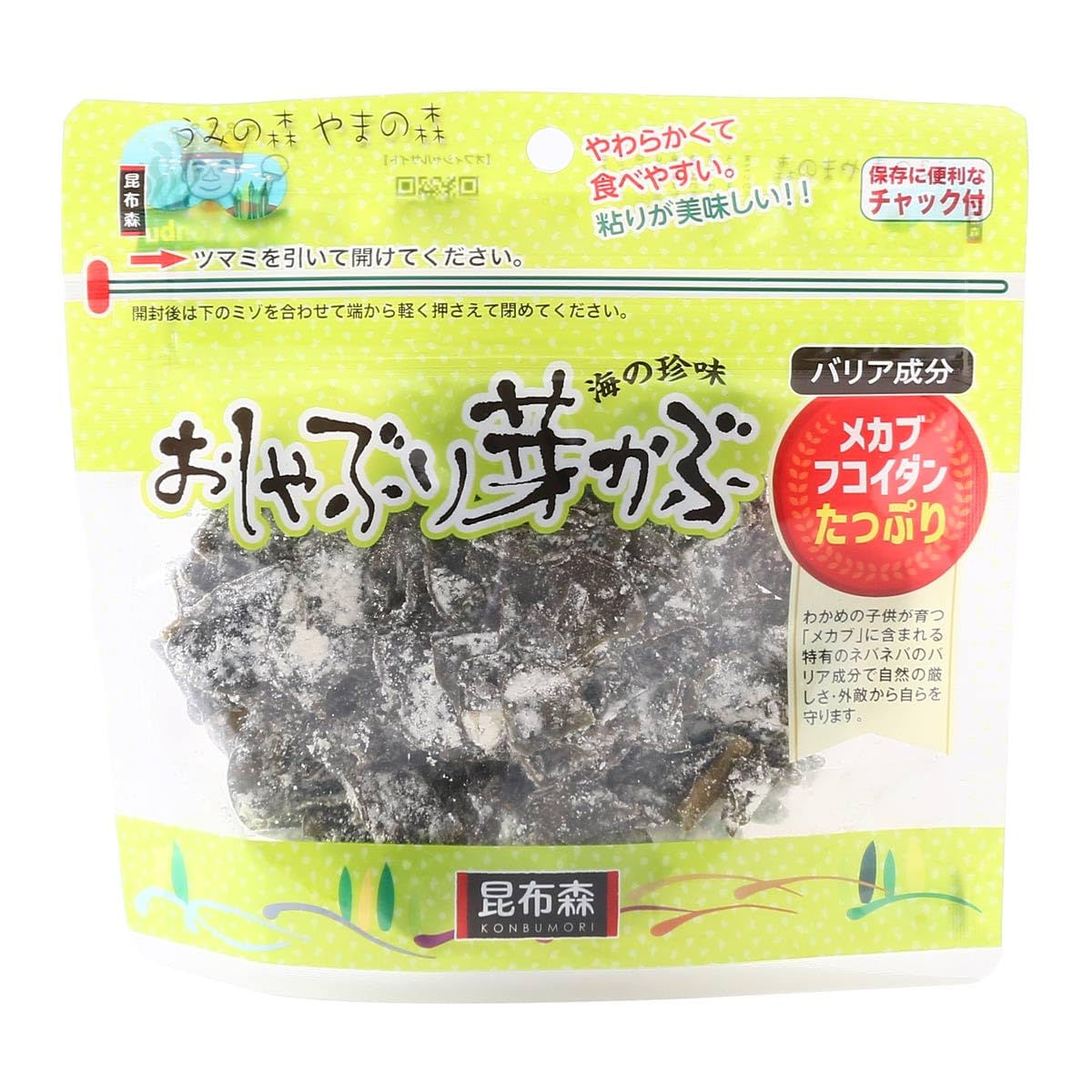 Amazon.co.jp: おしゃぶり芽かぶ 80g×20袋セット 昆布森 : 食品・飲料