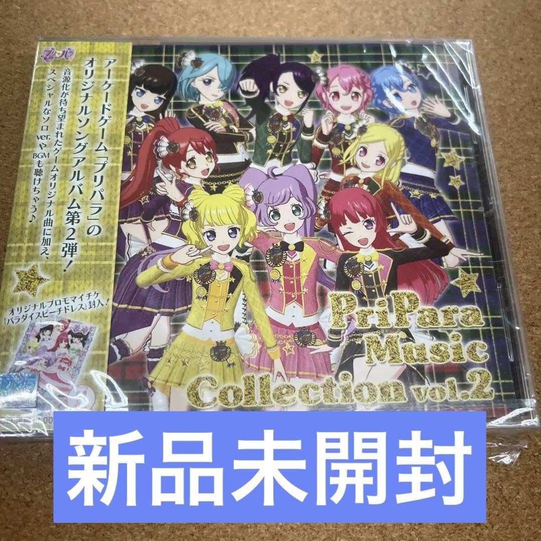 新品未開封】GAME PriPara Music Collection など