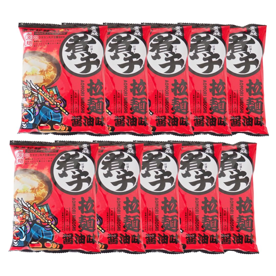 藤原製麺 青森 熟成乾燥麺 煮干し ラーメン 醤油味 スープ入り 即席中華麺 インスタントラーメン 袋ラーメン ケース販売 オリジナルケース販売
