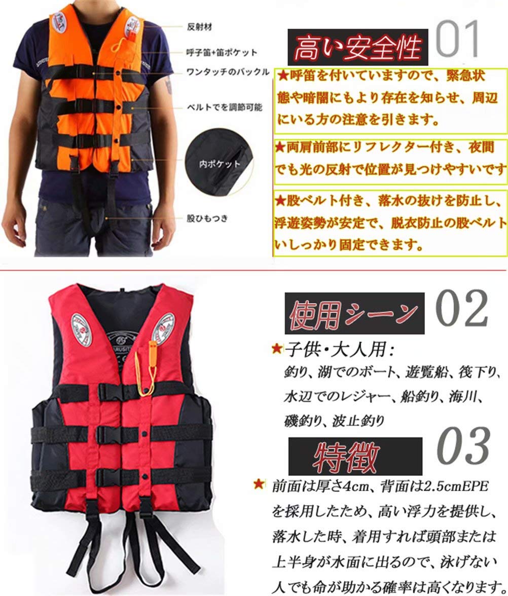 ライフジャケット 子供用　3点セット　　笛つき imgrc0099738621.jpg