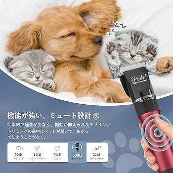 Amazon.co.jp: 【正規品】【20年プロトリマー推奨】Pateker