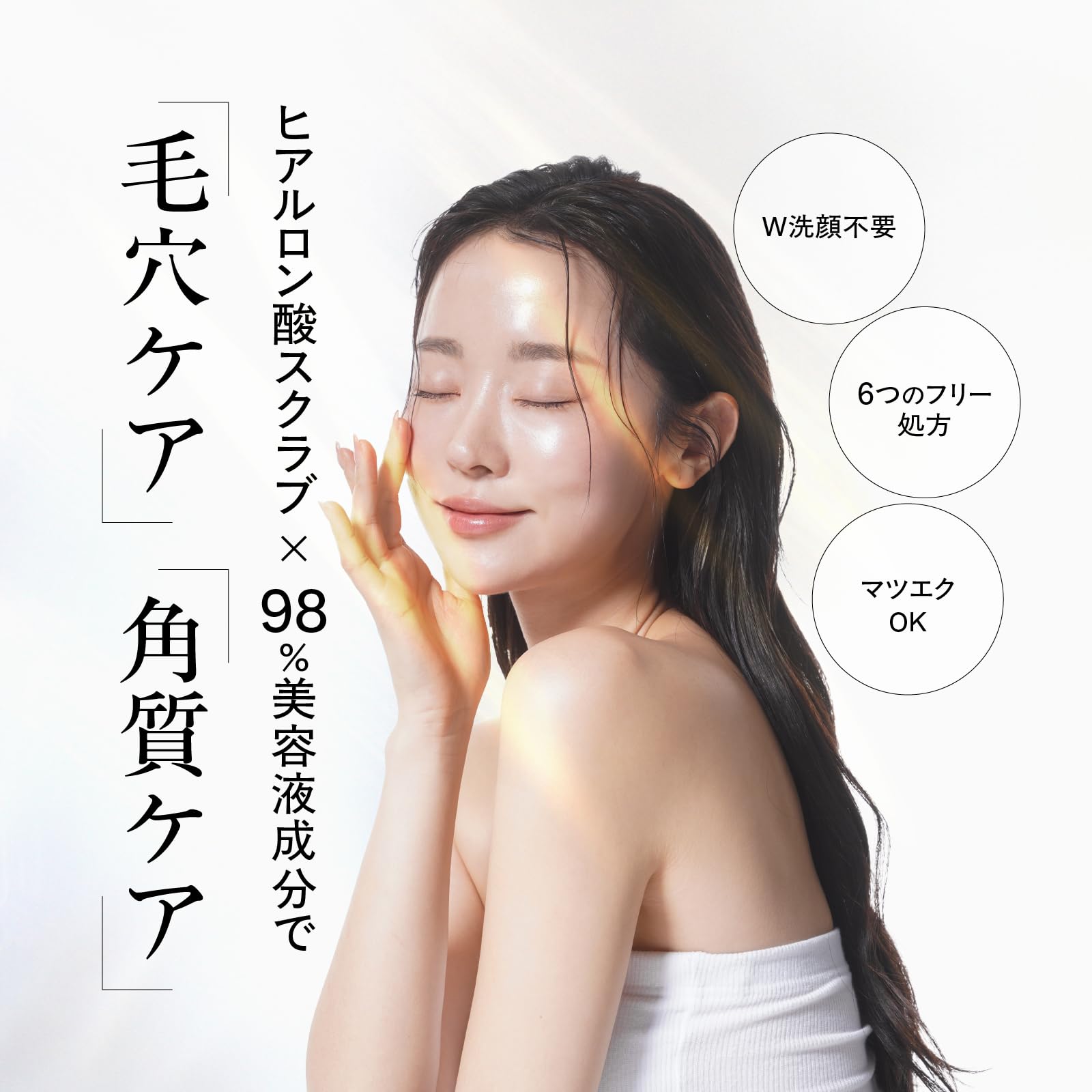 CAPSULE SERUM カプセルセラム クレンジングジェル 150g