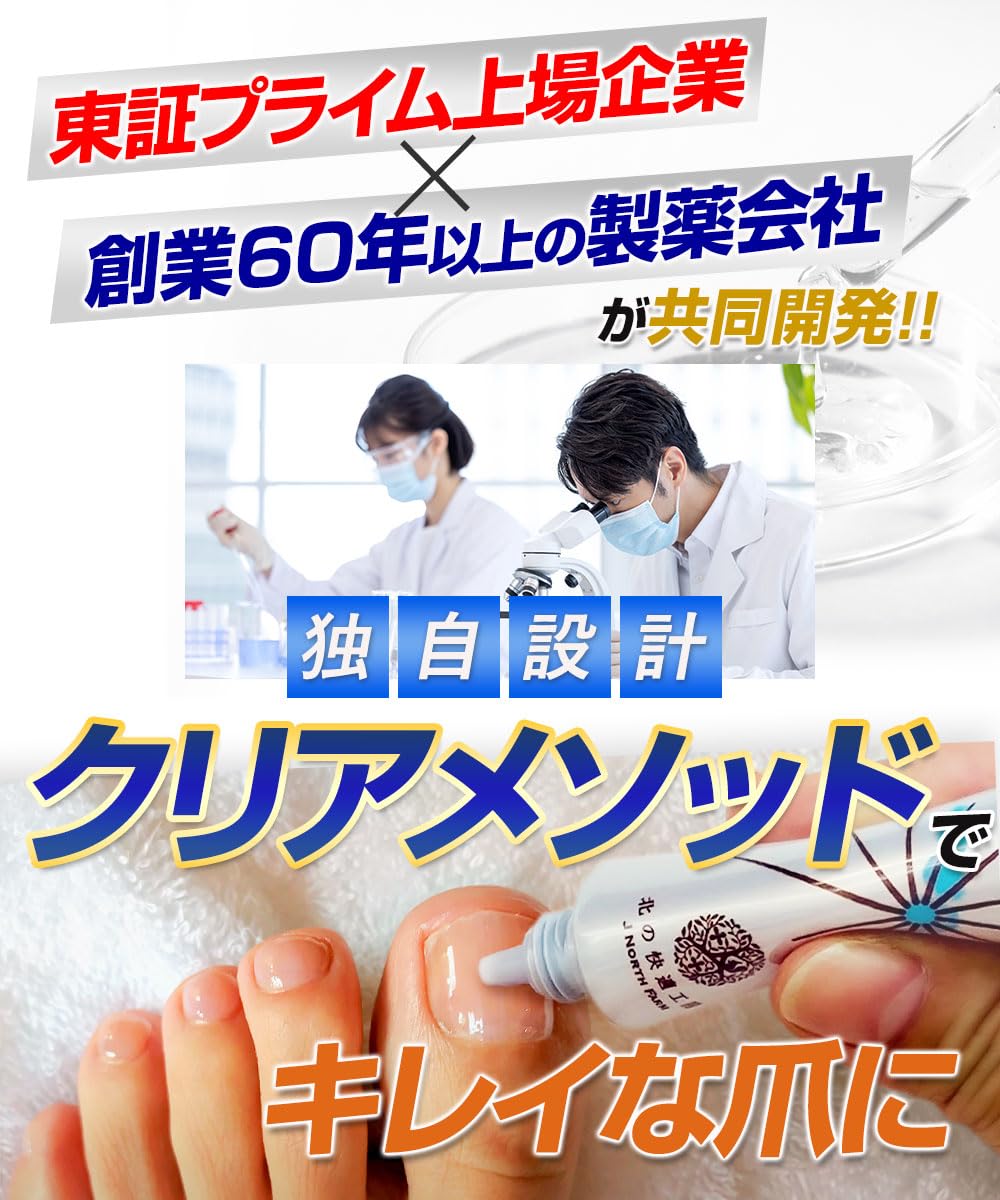 user_2794168d様　CLEAR　STRONG　SHOT　α　６本セット Amazon.co.jp: [指定医薬部外品] 爪 際まで浸透・密着 薬用ジェル