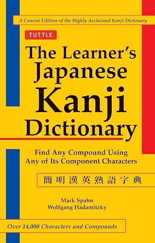 The Learner's Japanese Kanji Dictionary (Bilingual Edition)