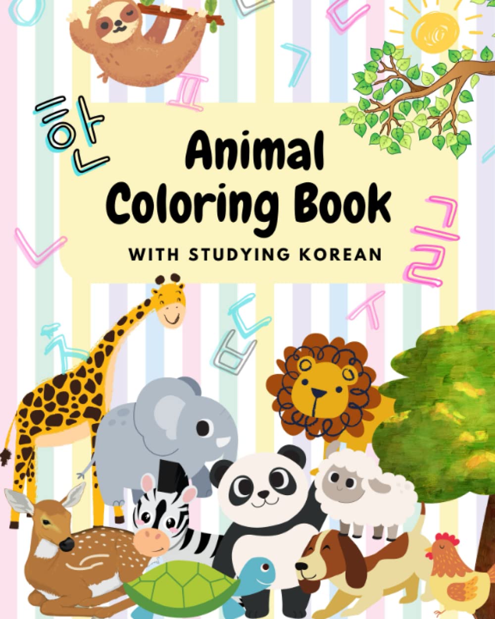 Animal Coloring Book with Studying Korean: Let's have fun while studying Korean