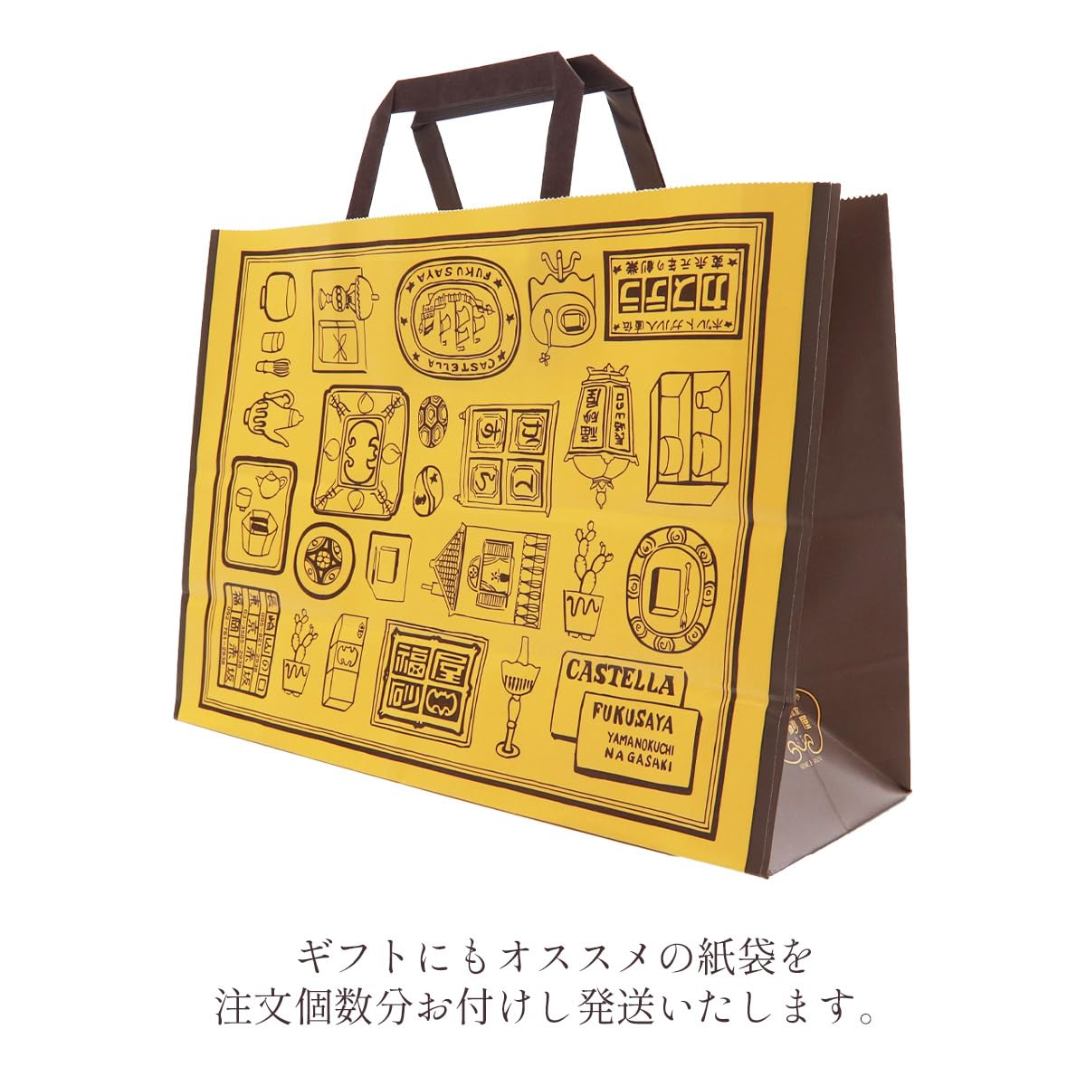 Amazon.co.jp: 紙袋付き 福砂屋 ビスコチョ 100g カステラ かすてら お