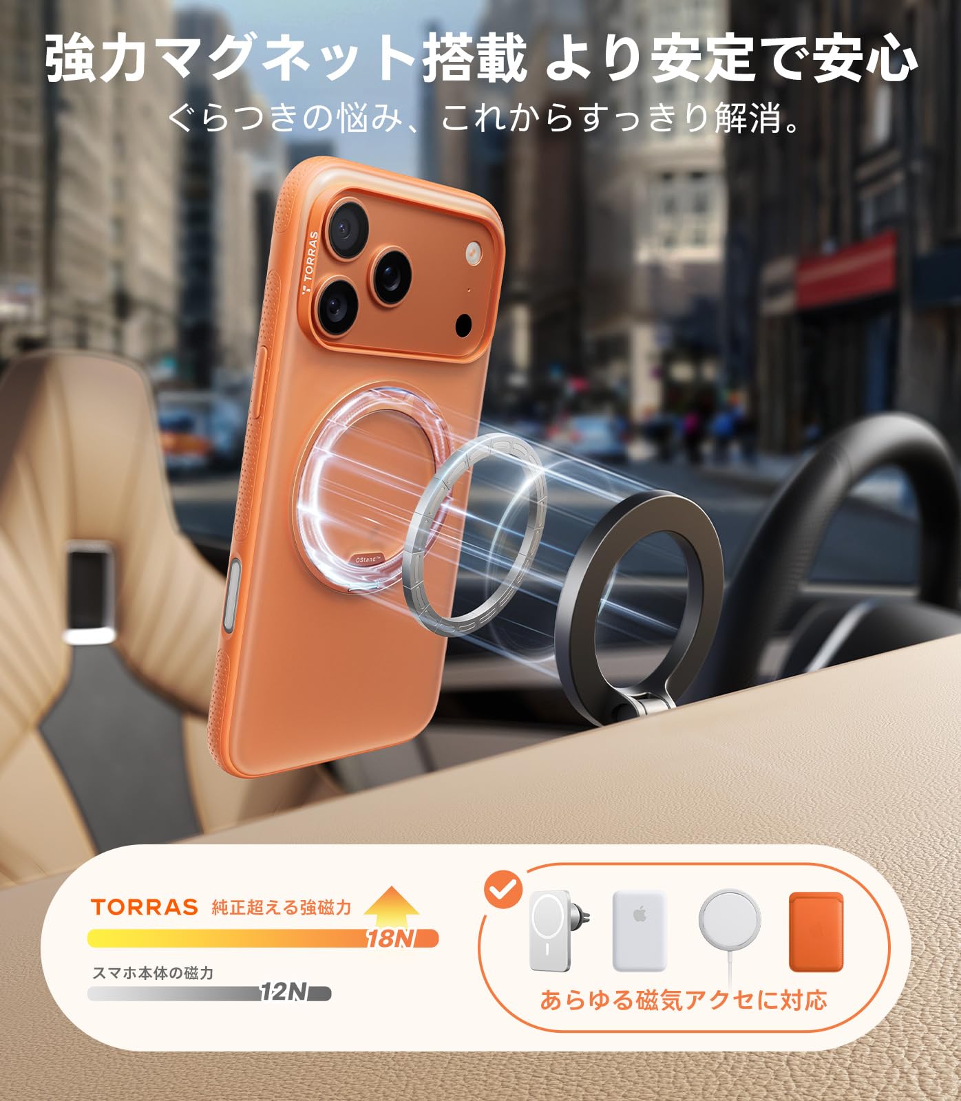 Amazon.co.jp: TORRAS iPhone 17 Pro Max 用ケース 【カチカチ・多機能 