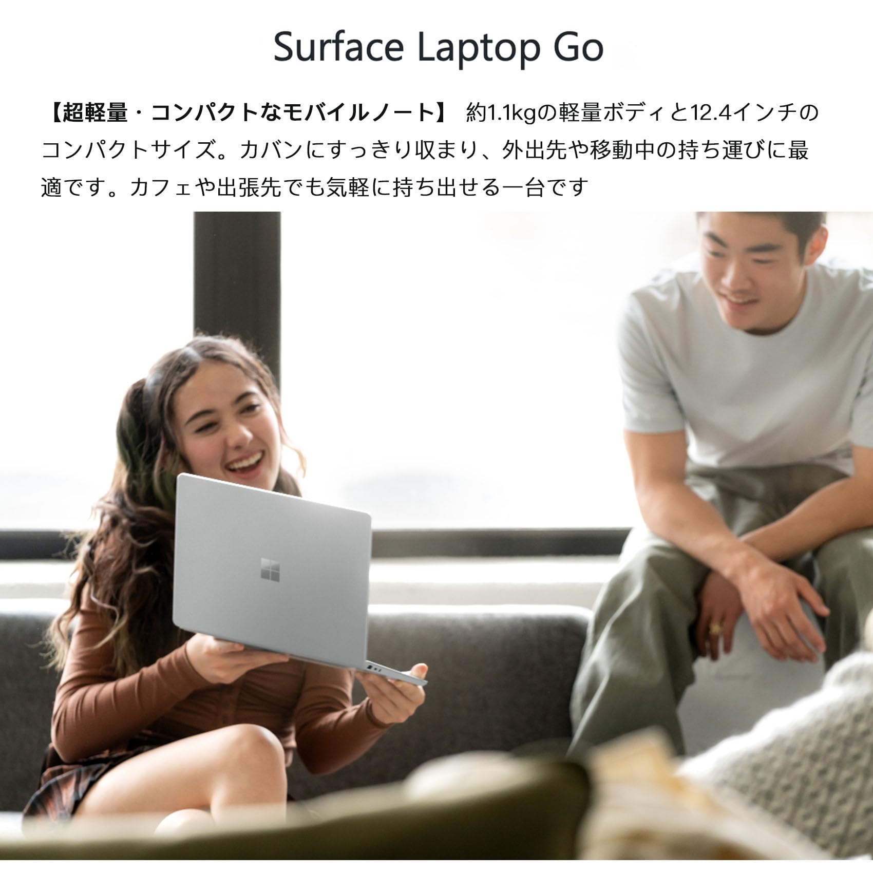 Amazon.co.jp: 【整備済み品】Microsoft Surface Laptop Go 12.4インチ