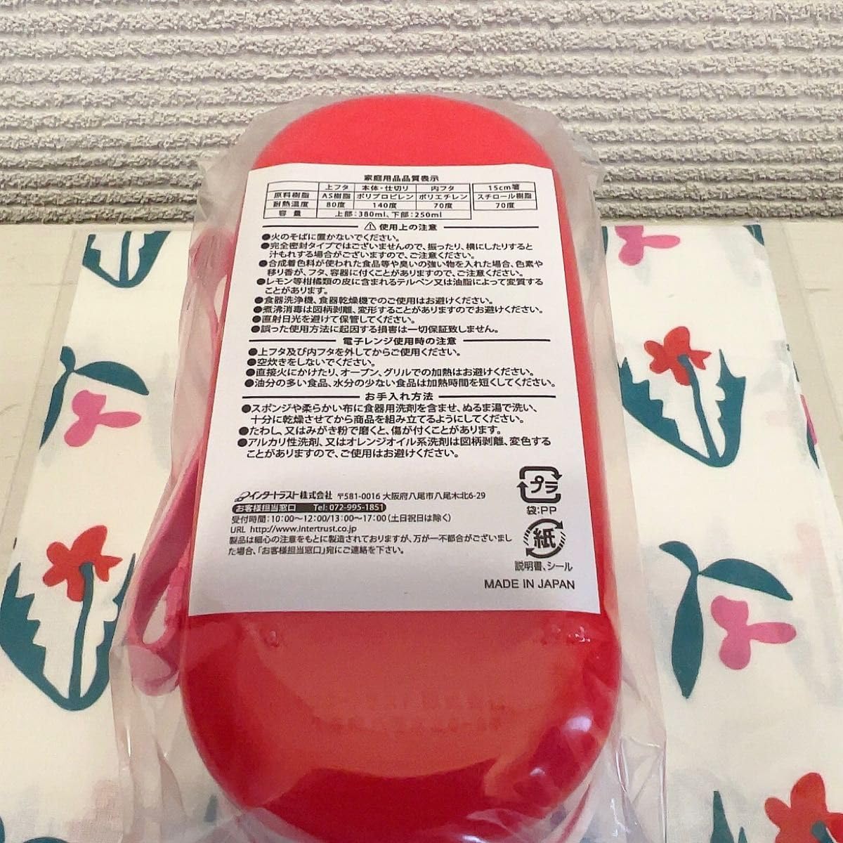 オードリー お弁当セット 61-fTO891tL._UF350,350_QL80_.jpg