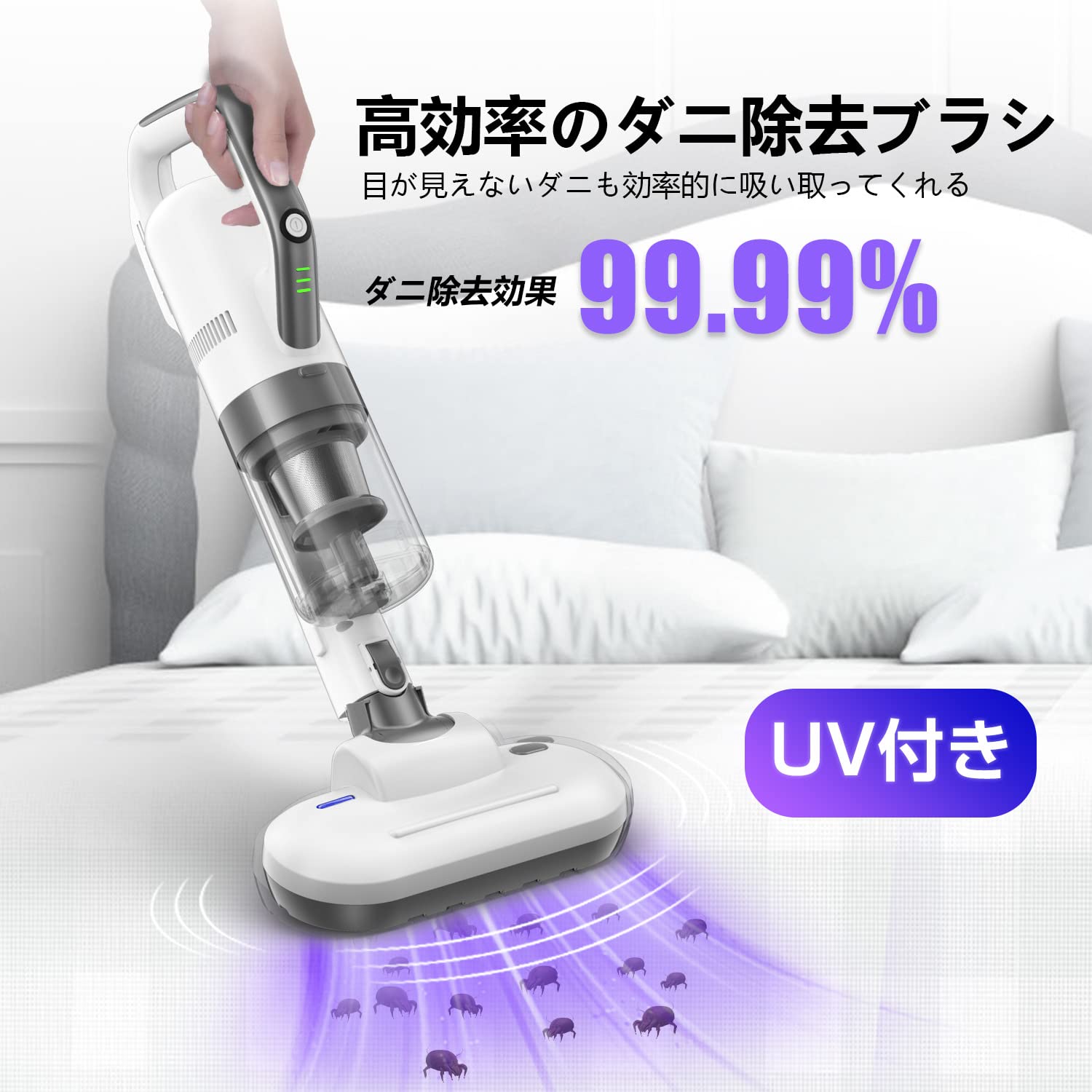 Amazon | 【ダニ除去ブラシ+UV付き】コードレス掃除機 布団
