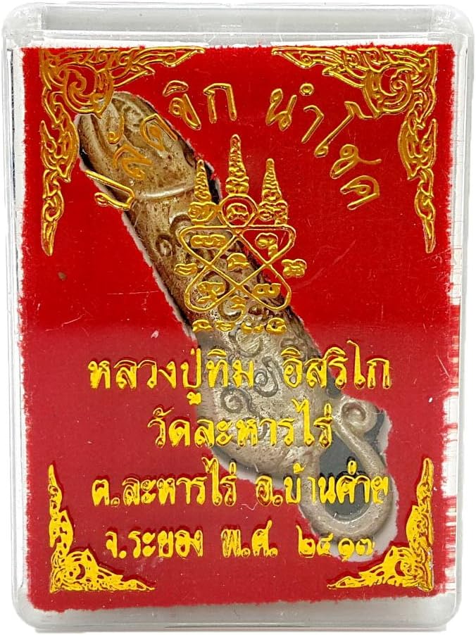 Antique tiger silver yantra pendant takrut paladkik lp' Tim Wat Rahanrai mini brass with original box