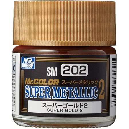 GSIクレオス Mr.スーパーメタリック2 スーパーゴールド2 10ml 模型用塗料 SM202