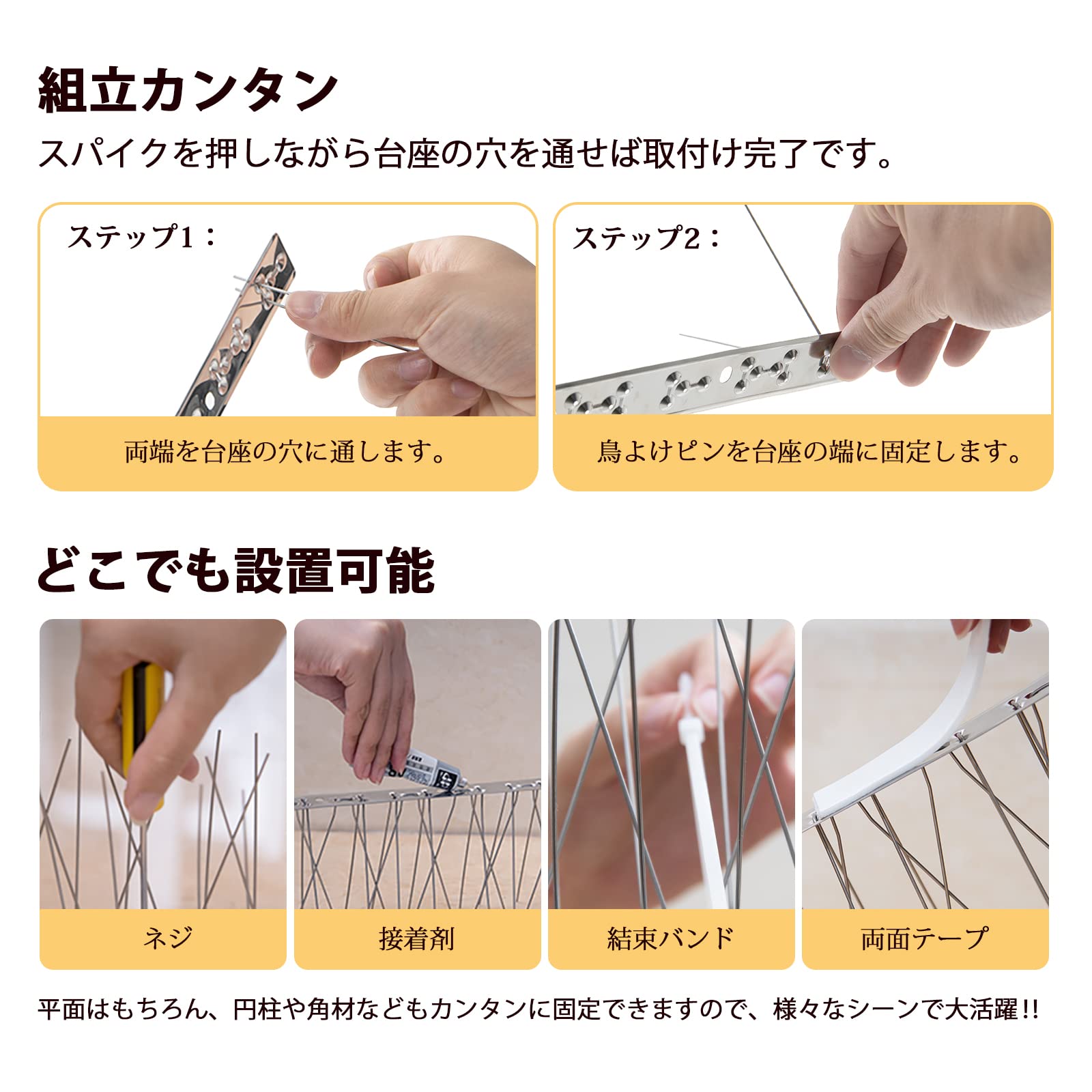 Amazon.co.jp: OFFO 鳥よけ 鳩よけ 100%ステンレス製 耐候性よい 26cm