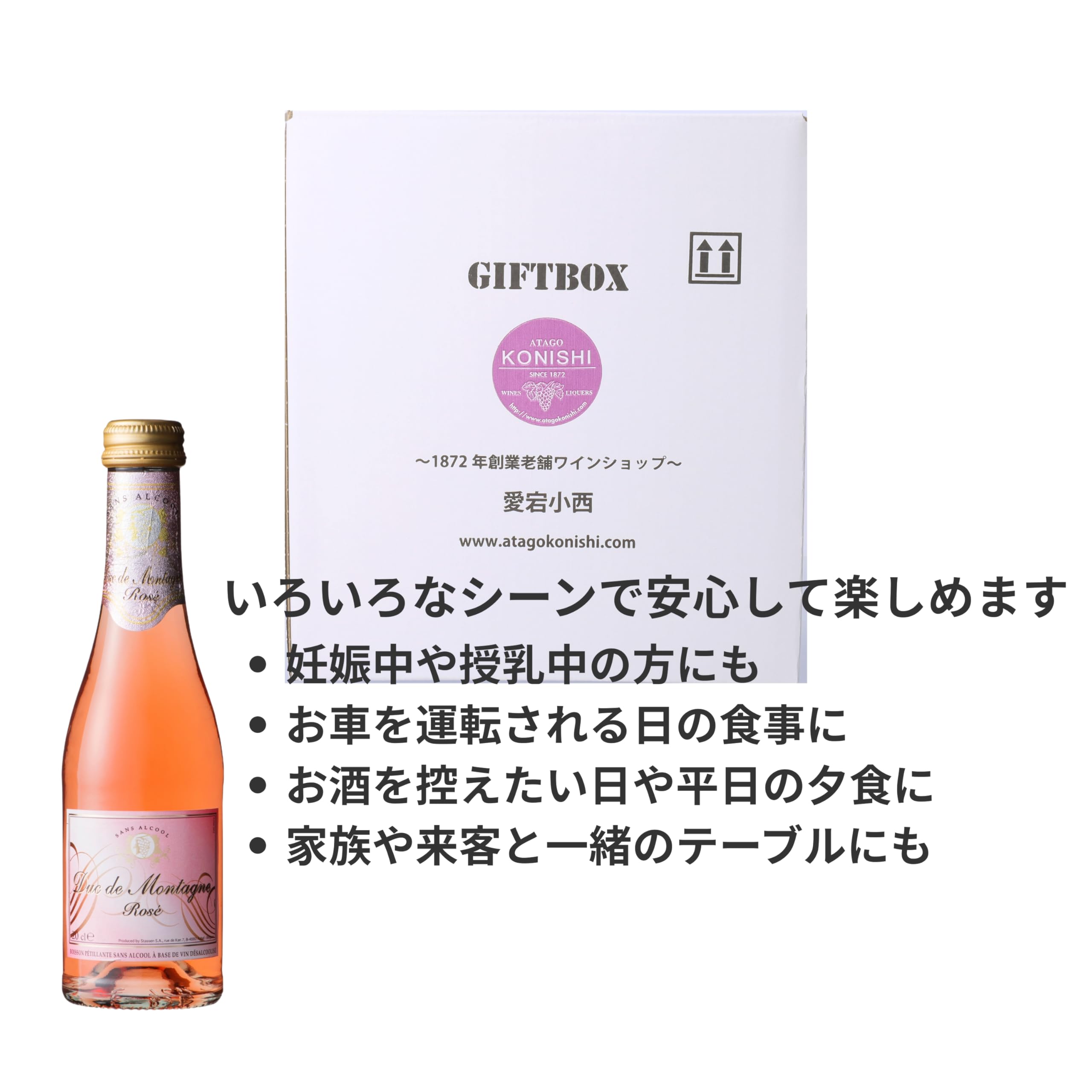 Amazon.co.jp: ノンアルコール スパークリング ロゼ ワイン デュク