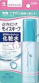 フェミニーナ モイスキープ デリケートゾーン化粧水 50mL 乾燥 保湿 更年期 ホルモンバランス 下着やシートのこすれ VIO 脱毛 剃毛