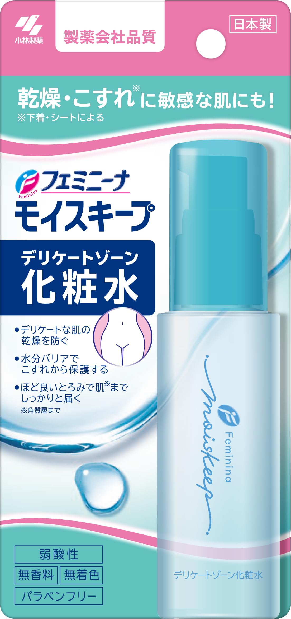 オスミス 化粧水 クリーム Osmyss / Osmyss エクストラモイスト 高保湿クリーム