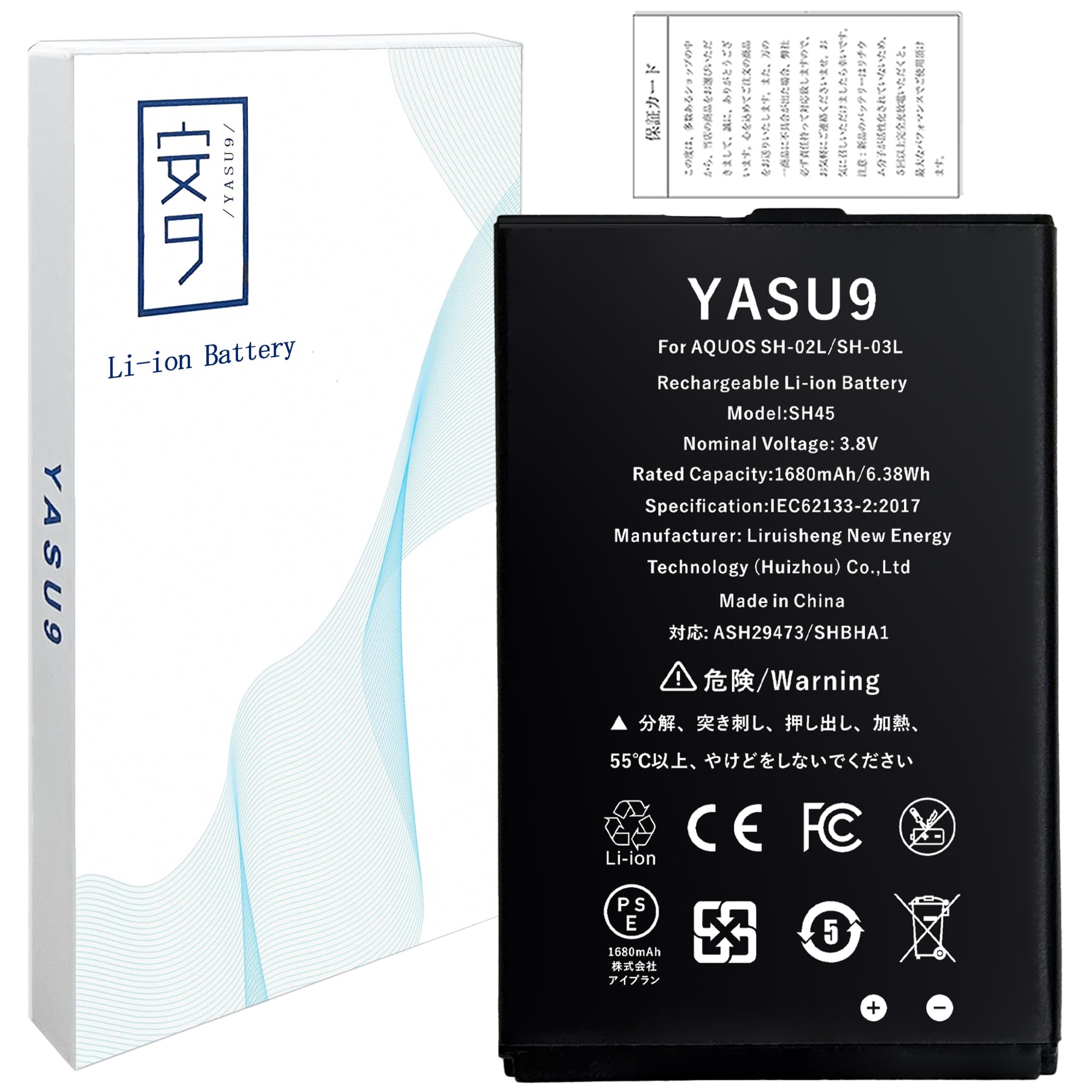 Amazon | YASU9 for Sharp AQUOS SH-02L/SH-03L バッテリー互換 適用