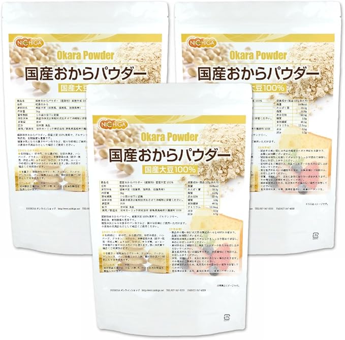 Amazon Co Jp 国産おからパウダー1ｋｇ 超微粉 遺伝子組み換えでない国産大豆 100 02 Nichiga ニチガ 食品 飲料 お酒