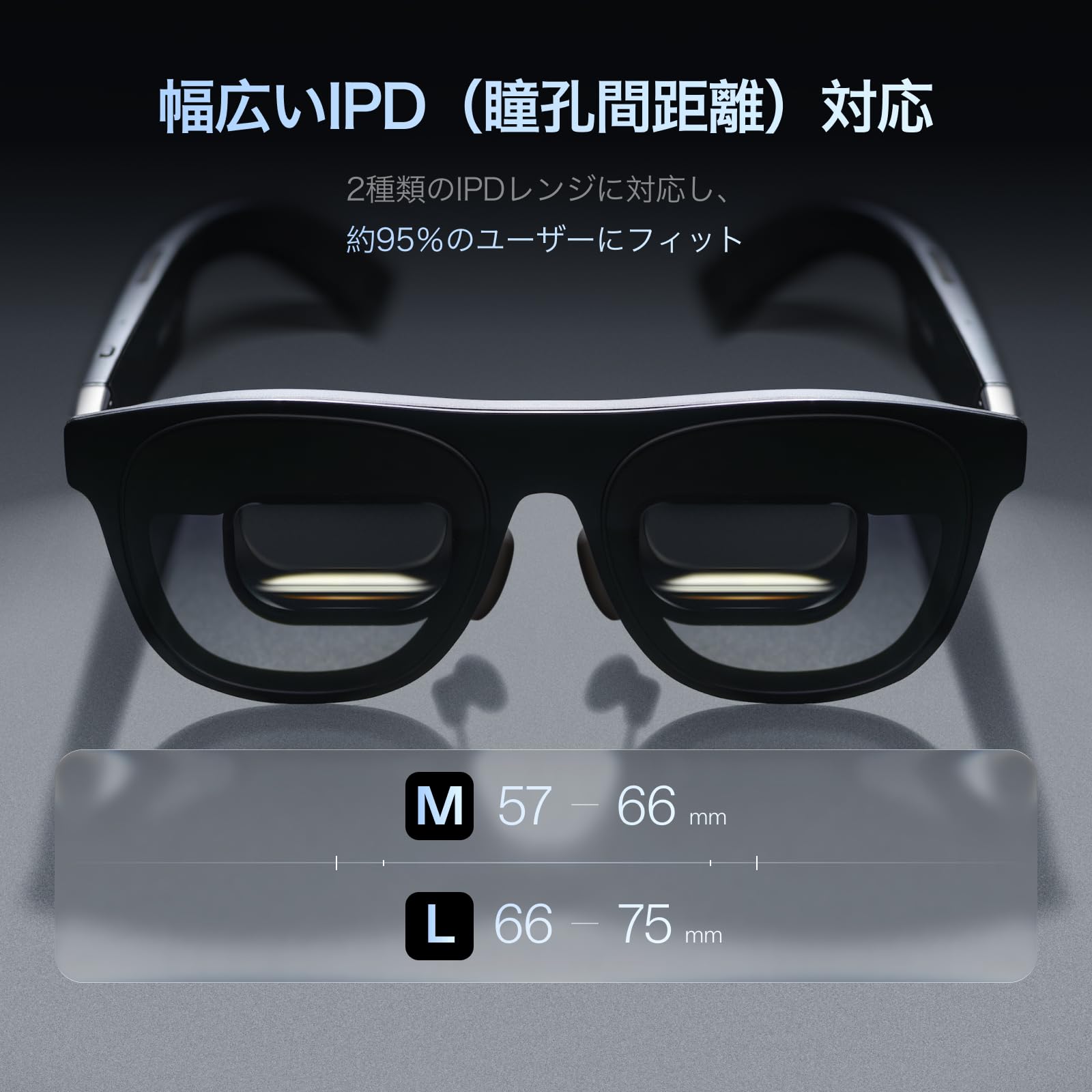 XREAL One Pro ARグラス X1チップ X-Prism光学搭載 XREAL One Pro ARグラス X1チップ X-Prism光学搭載