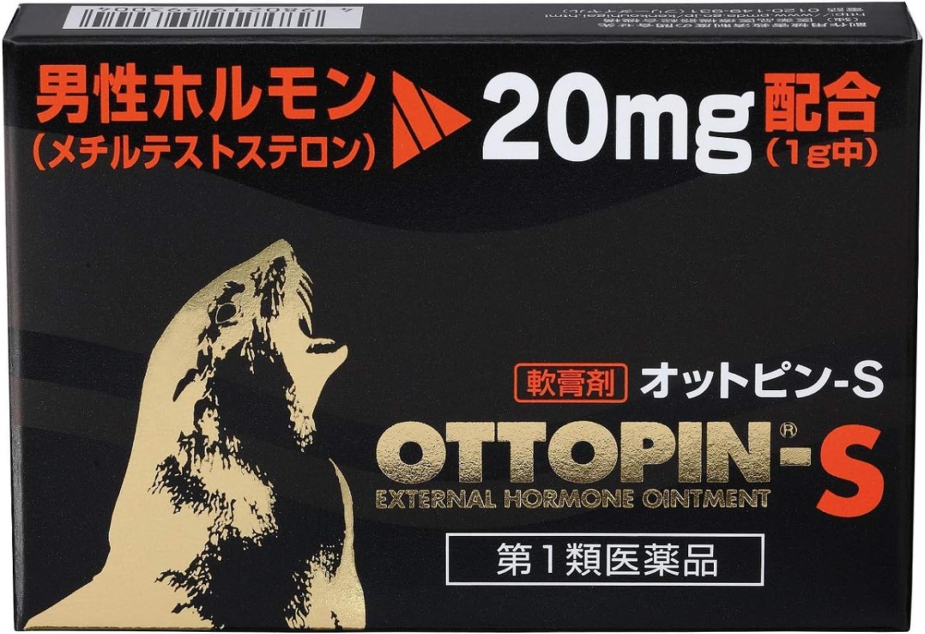8箱セット Ottopin 男性ホルモン テストステロン ２０ｍｇ配合 5ｇ 8 おっとぴん オットピン S